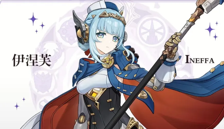 Squadre Ineffa caricate sulla Luna, chi verrà potenziato?