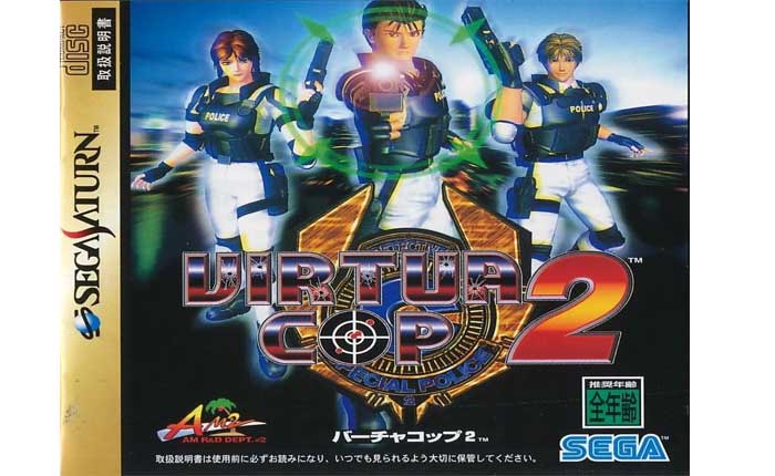 I migliori giochi per Sega Saturn