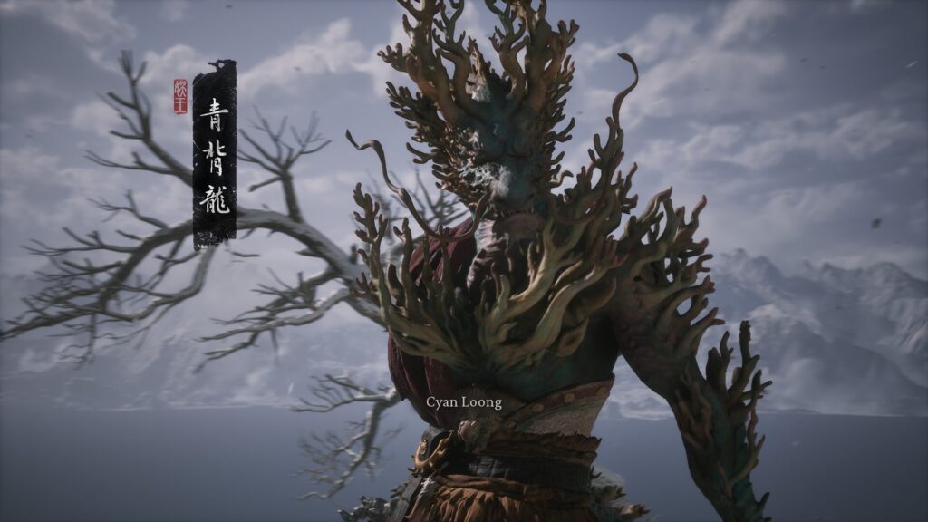 Come trovare e sconfiggere il Cyan Loong in Black Myth Wukong