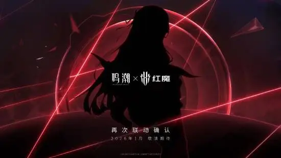 Collaborazione limitata con Chisa in arrivo!