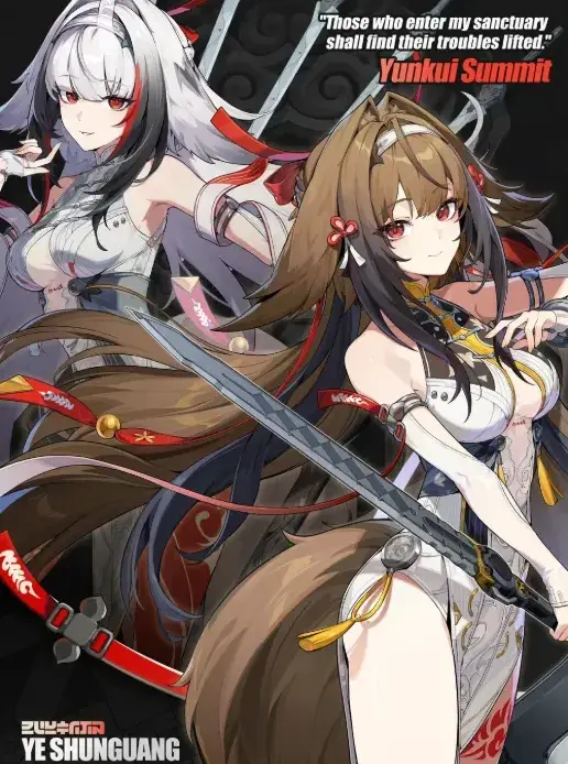 Riepilogo dell'aggiornamento ZZZ 2.5