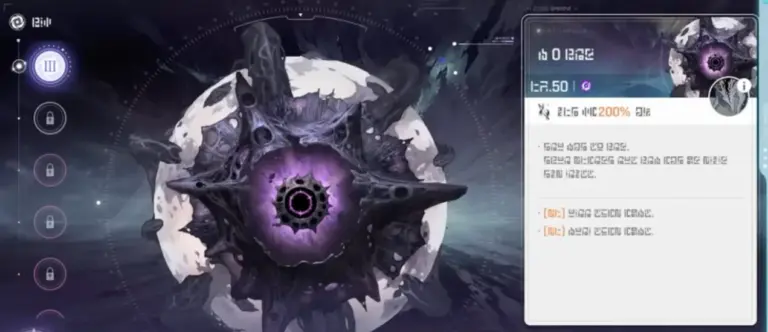 Riepilogo live streaming di Chaos Zero Nightmare