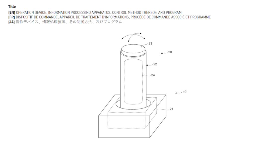 Brevetto del nuovo controller PlayStation di Sony