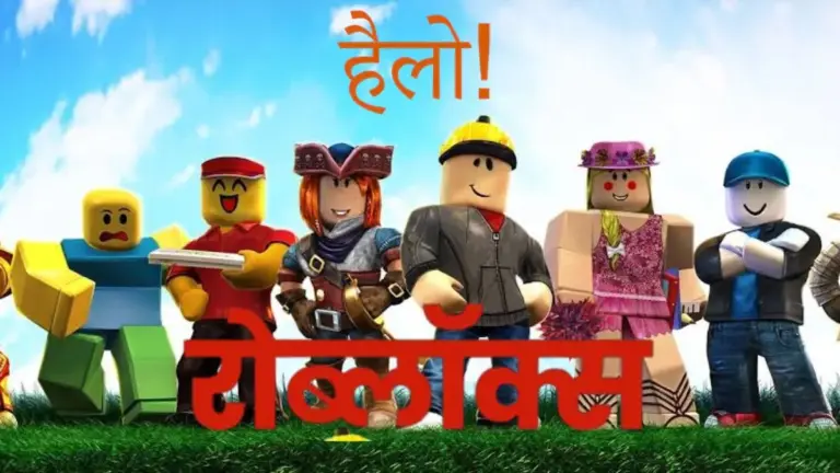 Roblox written in Hindi