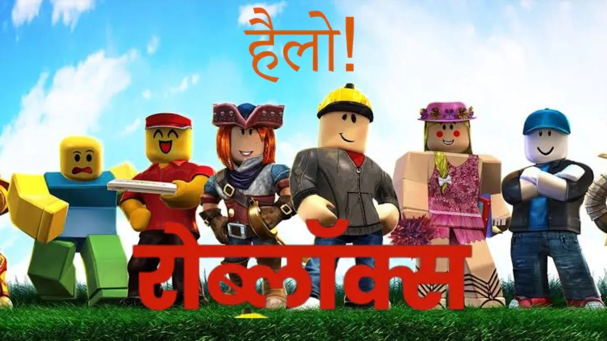 Roblox written in Hindi