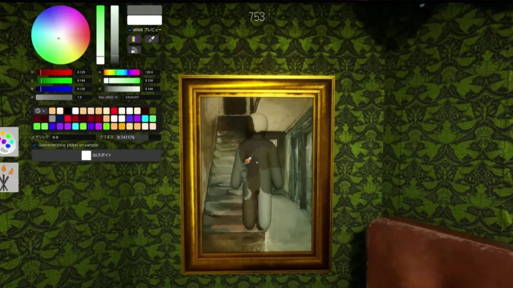 Screenshot di Meccha Chameleon, il gioco indie di nascondino multigiocatore