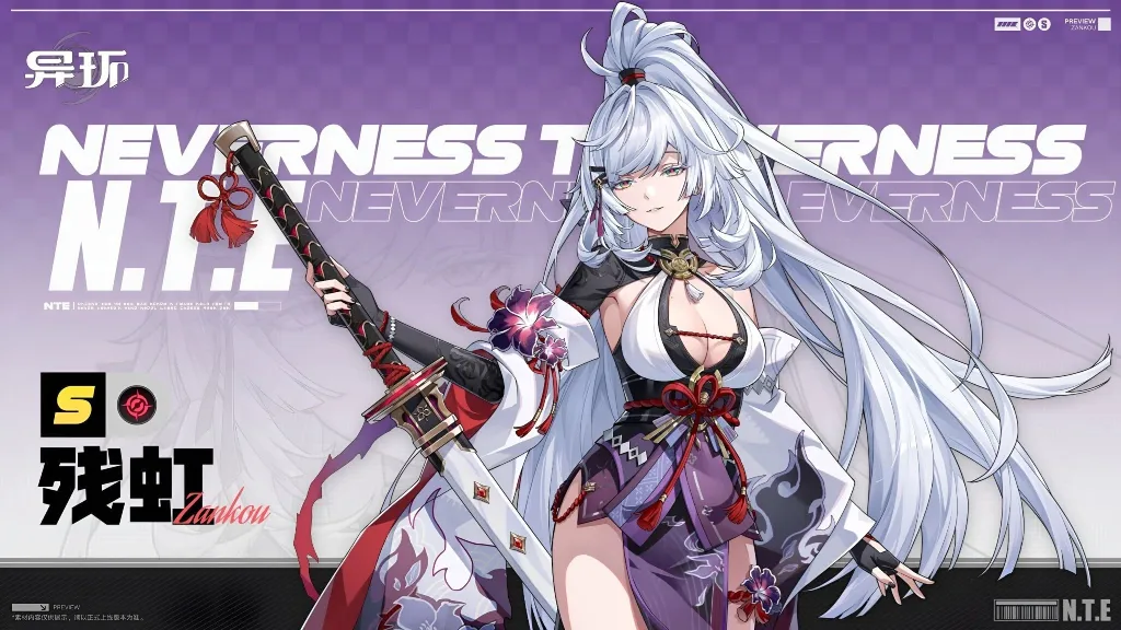 Zankou, nuovo agente S-rank in Neverness to Everness 1.3